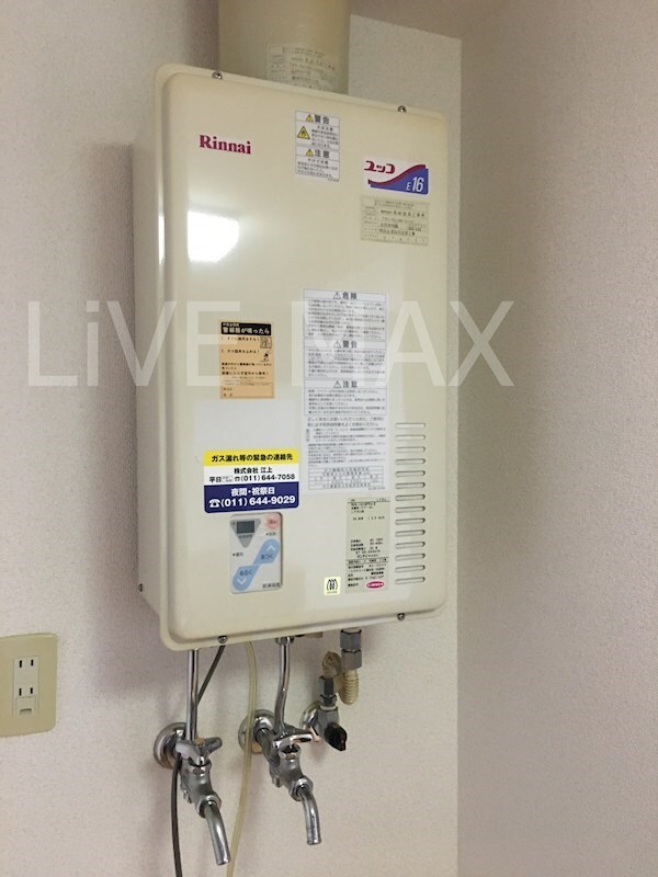 物件内観写真13　