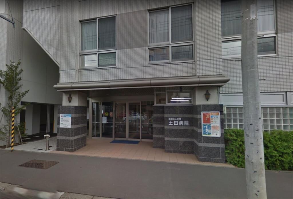 物件外観写真8　(土田病院（医療法人社団）（1192m）)