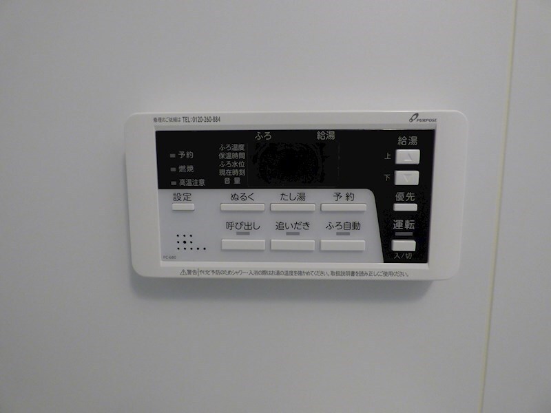 物件内観写真21　