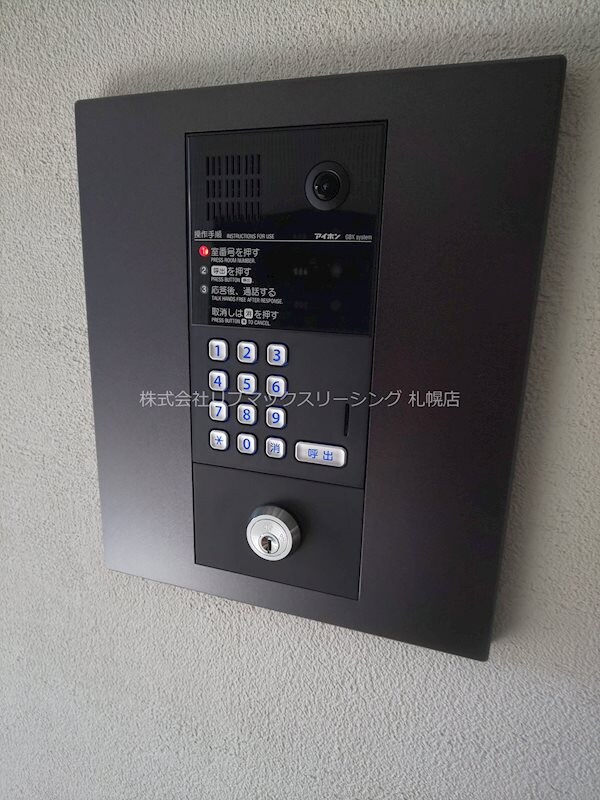 物件内観写真18　