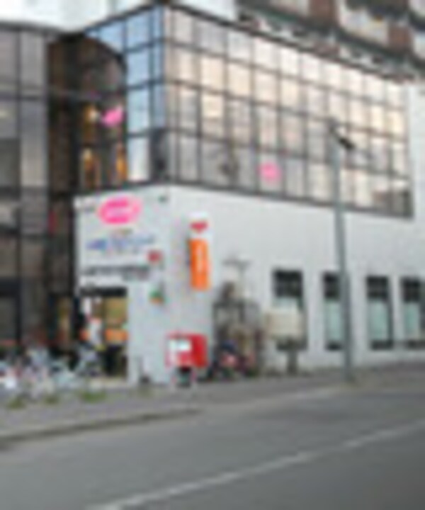 周辺環境(郵便局 2797m)