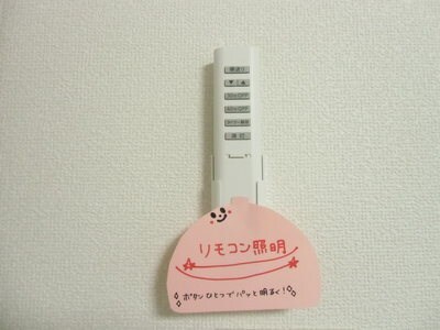 物件内観写真17　