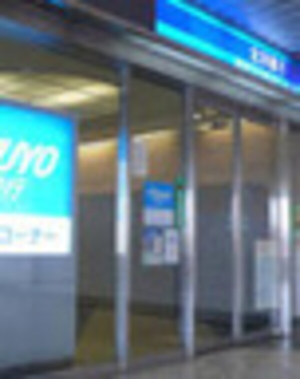 周辺環境(北洋銀行 札幌医大病院出張所 582m)