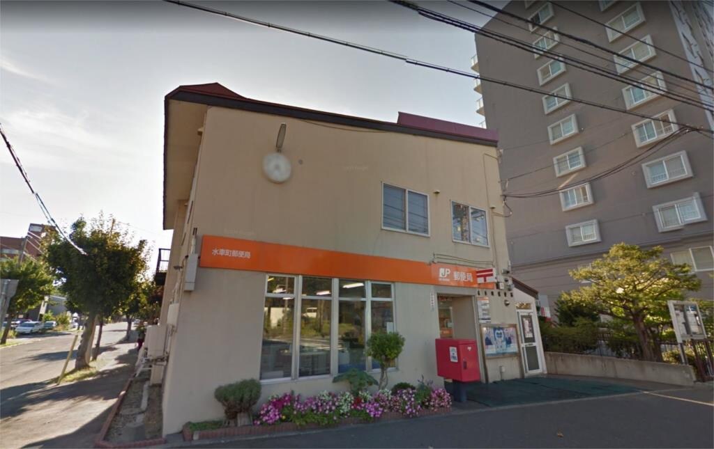 物件外観写真4　(水車町郵便局（1330m）)