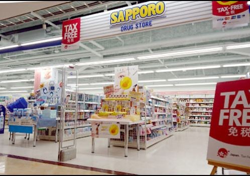 物件外観写真4　(サッポロドラッグストアｰ ファクトリｰ店（652m）)