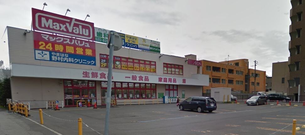 物件外観写真4　(やまはな野村内科クリニック（253m）)