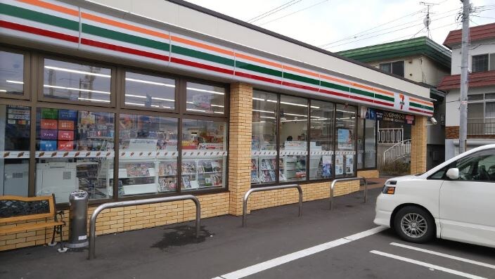 物件外観写真5　(セブンイレブン 札幌南14条西15丁目店（283m）)