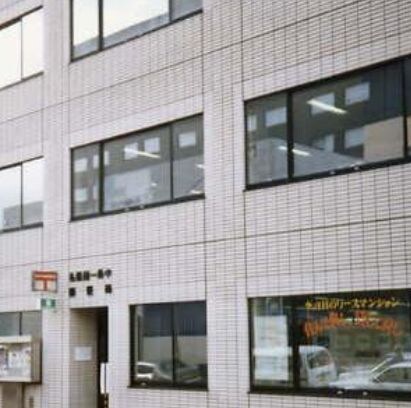 物件外観写真6　(札幌南一条中郵便局（209m）)
