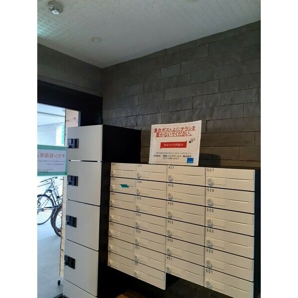 物件内観写真19　