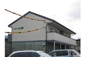 グリ－ンヒル栄