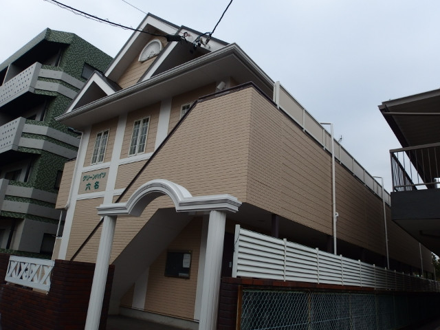 グリーンハイツ六名