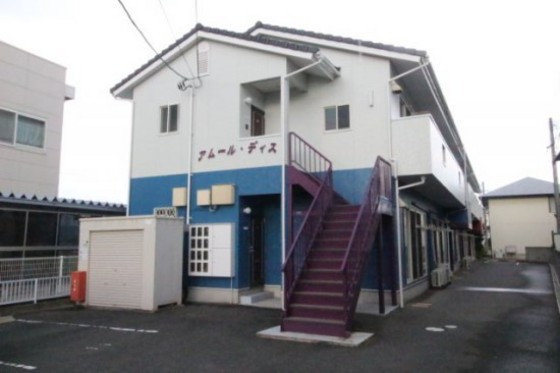 アムール・ディス