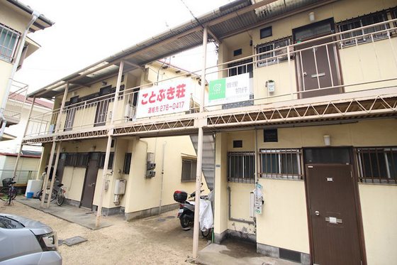 ことぶき荘A,B,C棟