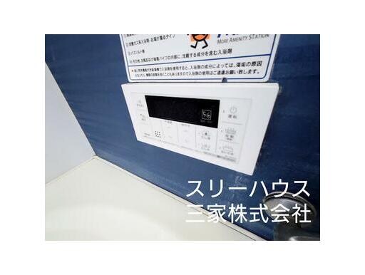 物件内観写真25　