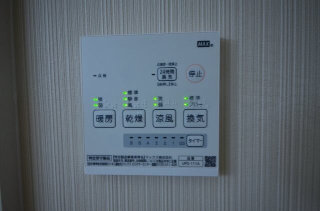 その他設備(浴室設備※別室写真)