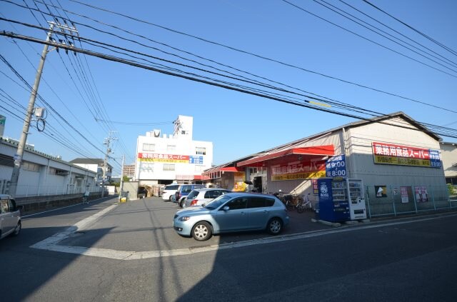 業務用食品スーパー庚午店