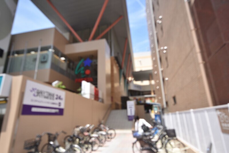 フレスタモールカジル横川