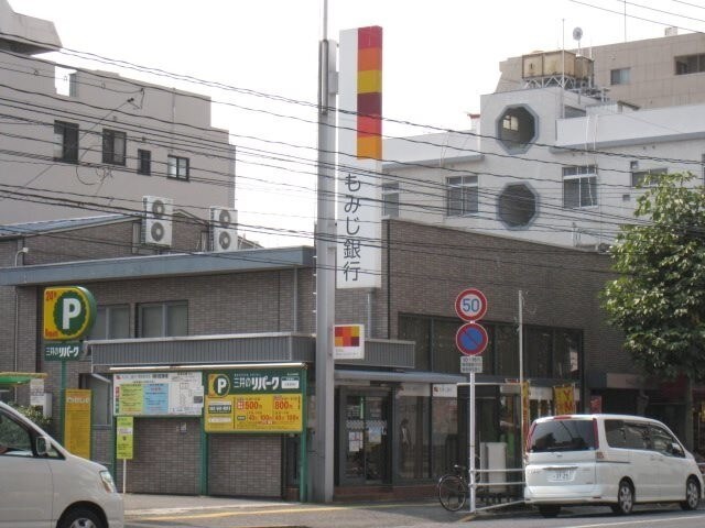 もみじ銀行昭和町支店
