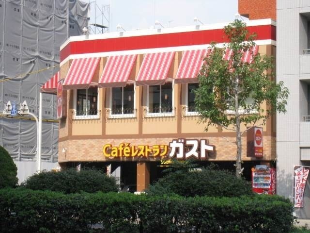 ガスト国泰寺店