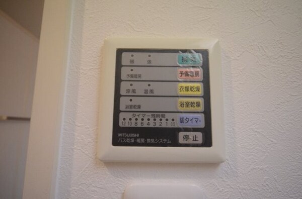 その他設備(浴室乾燥機リモコン)