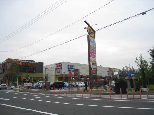 クスリ岩崎チェーン東千田店