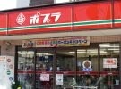ポプラ舟入南店