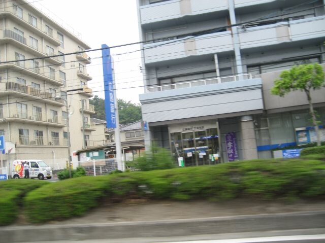 広島江波郵便局