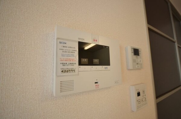 セキュリティ(セキュリティシステム)
