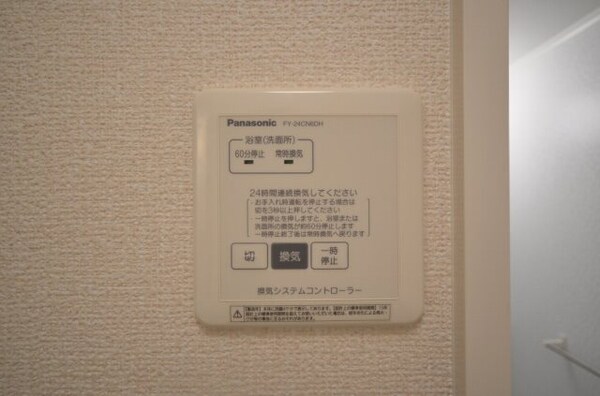 その他設備(浴室設備)