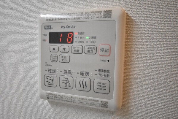 その他設備(浴室設備)