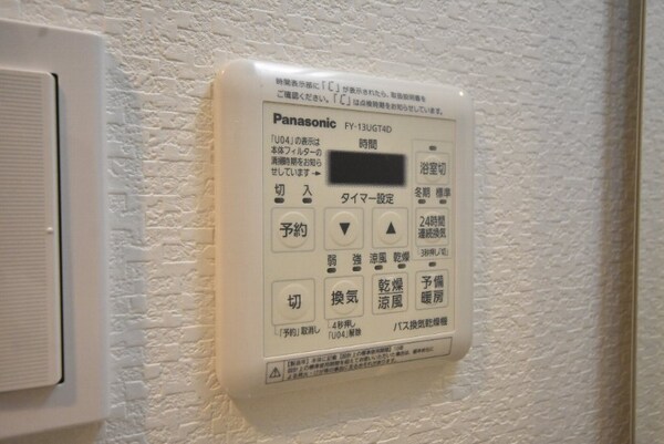 その他設備(浴室設備)