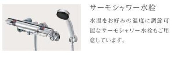 その他(その他（イメージ）)