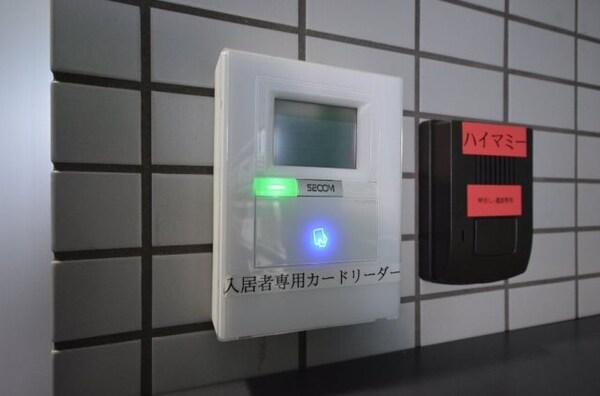 その他共有部分(オートロック)