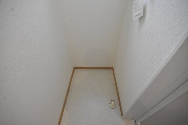 その他設備(室内洗濯機置場)