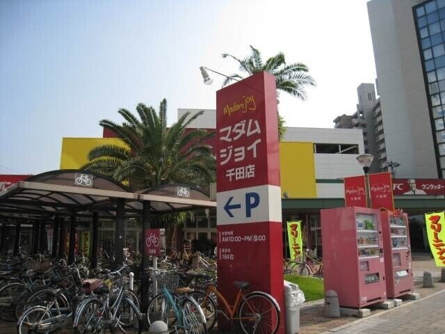 Madam　joy千田店