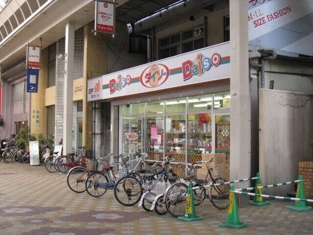 ザ・ダイソー鷹野橋店