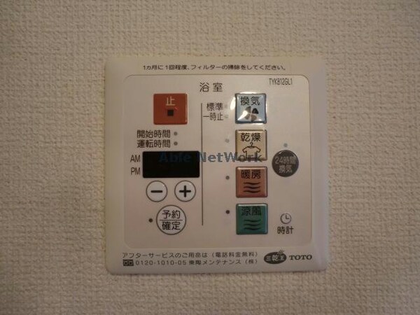 その他設備(同型)