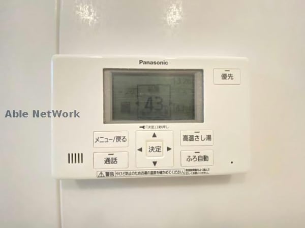 その他設備(同棟別部屋写真)
