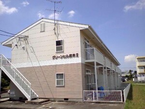 グリーンヒル坂本Ⅱ外観写真