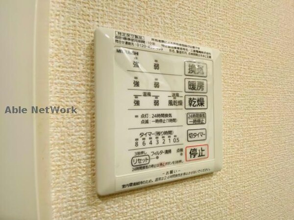 その他設備(同型)