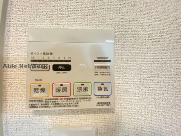 その他設備(同型モデル)