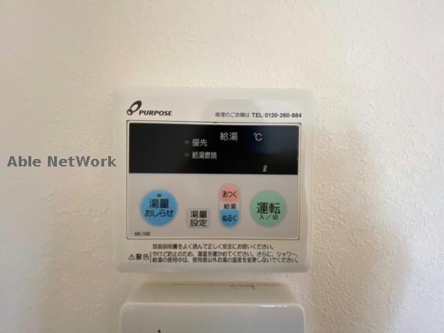 物件内観写真13　