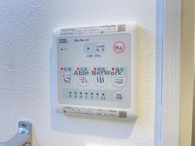 物件内観写真22　