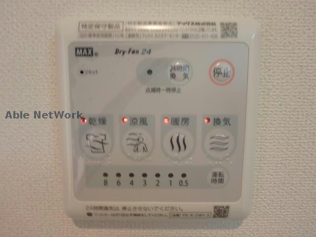 物件内観写真23　(同棟別部屋)