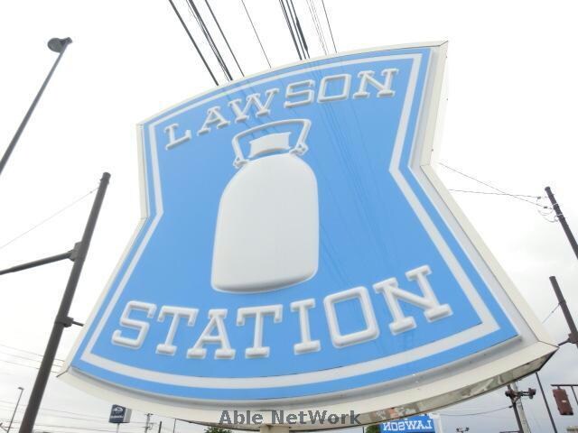 ローソン熊本菊陽バイパス店