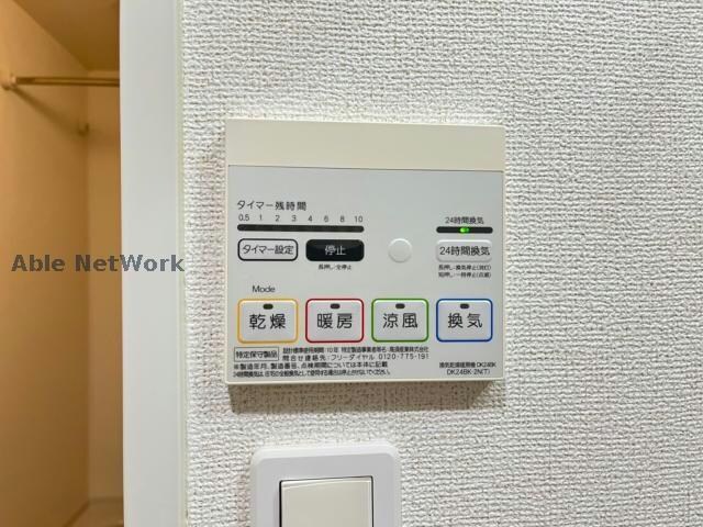 物件内観写真15　