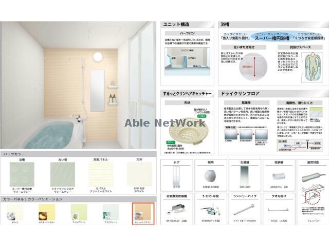 物件内観写真6　(※設置予定)