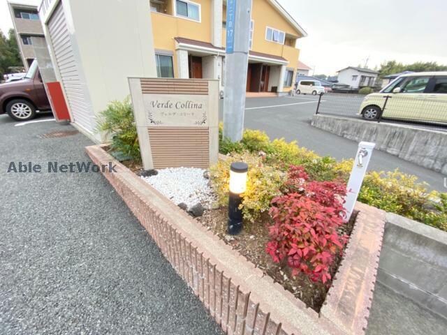 Verde　Collina　Ⅱの物件外観写真
