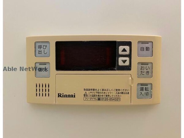 周辺環境(同棟別部屋写真)