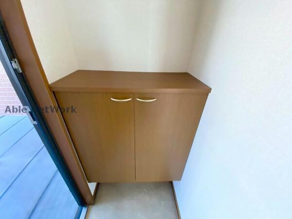 収納